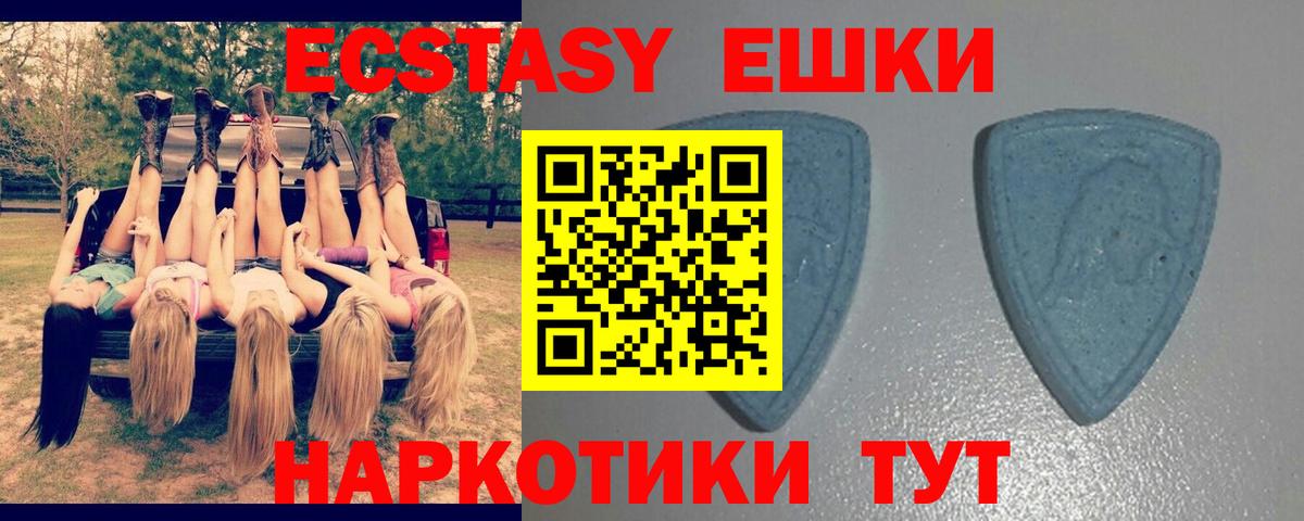 ЭКСТАЗИ Cube Саратов