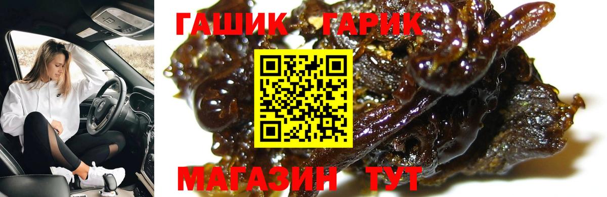 Гашиш ice o lator  Вход с VPN  ГАШИШ  Саратов  ГАШ Ice-O-Lator 