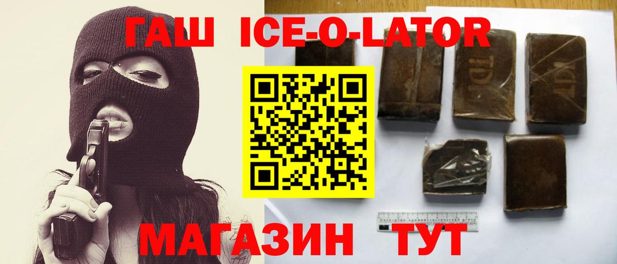 ГАШИШ 40% ТГК Саратов