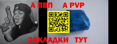 герыч Северобайкальск