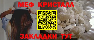 герыч Северобайкальск
