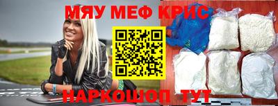 герыч Северобайкальск
