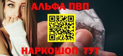 прущие грибы Севастополь
