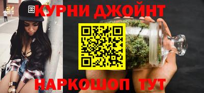 герыч Северобайкальск