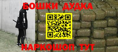 герыч Северобайкальск