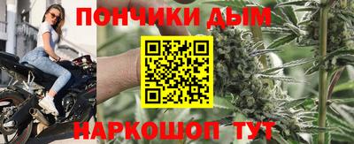 каннабис Рязань