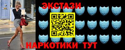 прущие грибы Севастополь