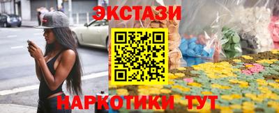 прущие грибы Севастополь