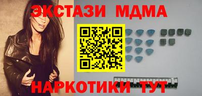 герыч Северобайкальск