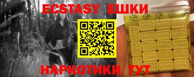 прущие грибы Севастополь