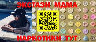 герыч Северобайкальск