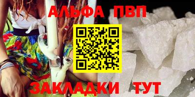 прущие грибы Севастополь