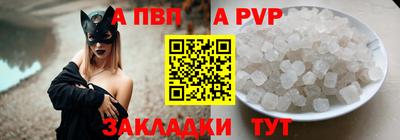 альфа пвп VHQ Свободный