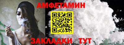 прущие грибы Севастополь