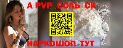 альфа пвп VHQ Свободный