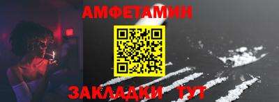 герыч Северобайкальск