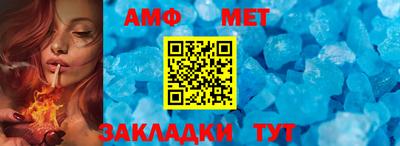 прущие грибы Севастополь