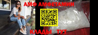 прущие грибы Севастополь