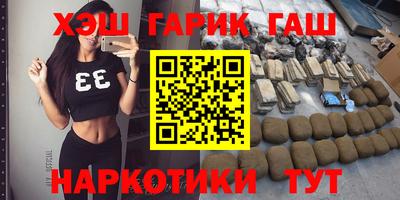 прущие грибы Севастополь