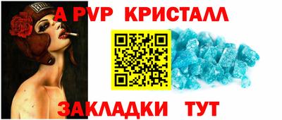 герыч Северобайкальск