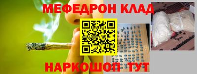 герыч Северобайкальск