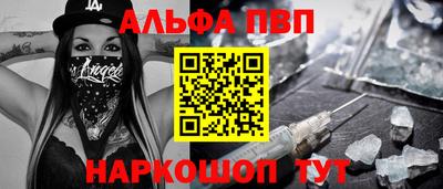 герыч Северобайкальск