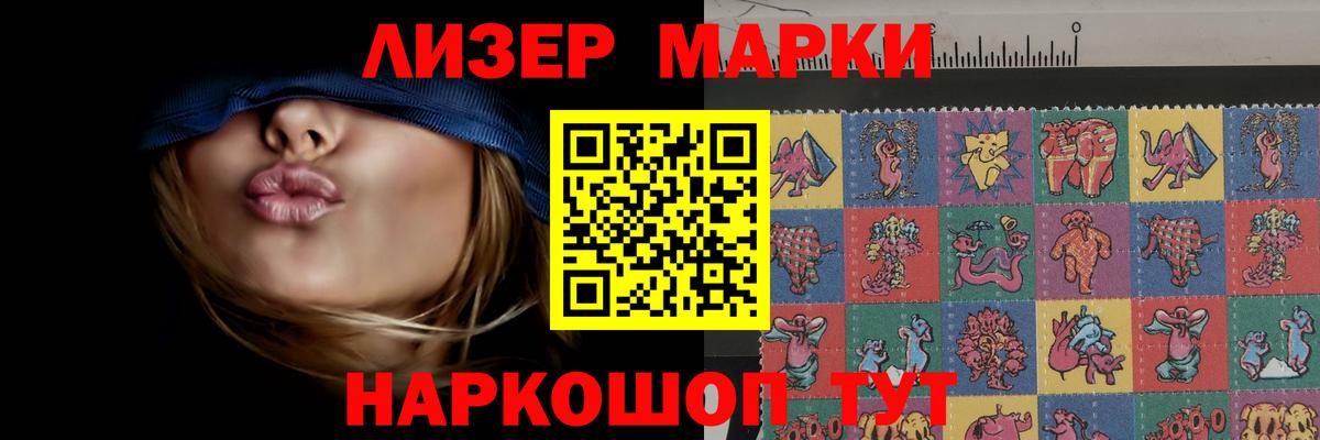 LSD-25 экстази кислота  Вход с VPN  Саратов  LSD-25 экстази ecstasy 
