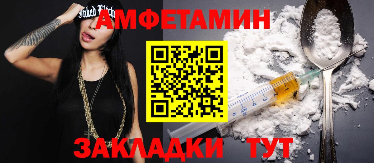 Метамфетамин Декстрометамфетамин 99.9% Саратов