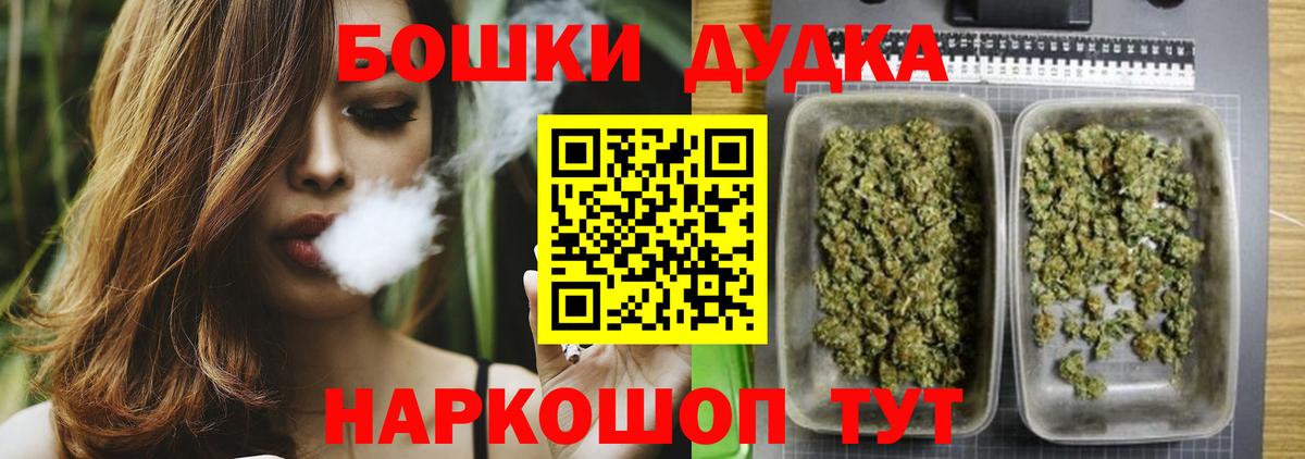 Марихуана OG Kush  Каннабис индика  Каннабис VHQ  Саратов  Вход с VPN 