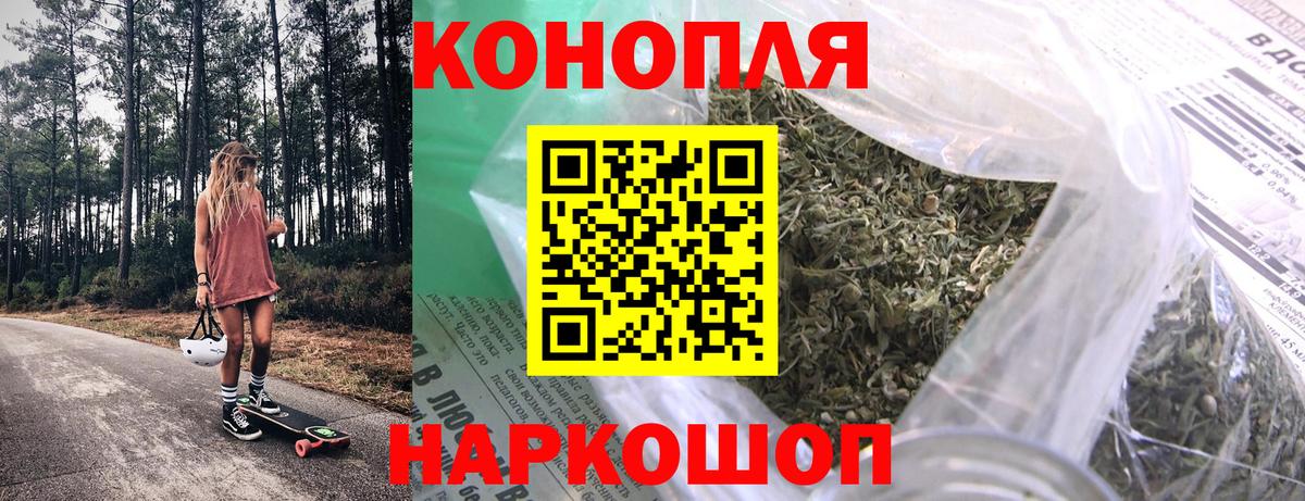 МАРИХУАНА OG Kush Саратов